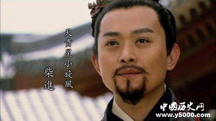 柴進(jìn)推薦林沖上梁山的原因林沖為什么會(huì)上梁山？