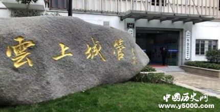 杭州首個(gè)云上城管試點(diǎn)運(yùn)行云商城管是什么？