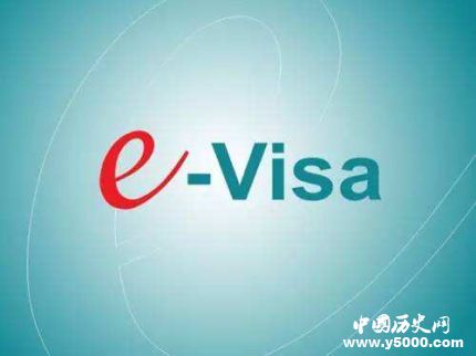 泰國電子落地簽上線落地簽證電子簽證發(fā)展歷史