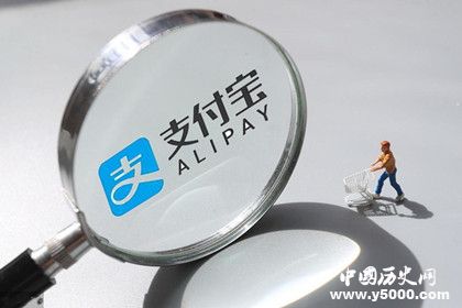 支付寶公司更名支付寶為什么要更名支付寶發(fā)展多久了