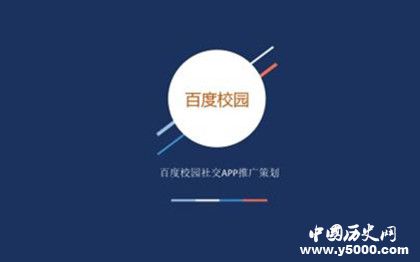 2018百度APP國人搜索榜單詳情介紹百度簡介百度發(fā)展史介紹 2018百度APP國人搜索榜單詳情介紹百度簡介百度發(fā)展史介紹