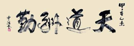 歷史上的今天3月3日事件