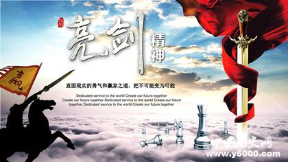 中國軍人的含義亮劍精神具體含義和體現(xiàn)方面