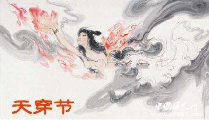 天穿節(jié)由來簡介天穿節(jié)講究天穿節(jié)是為了紀念誰？
