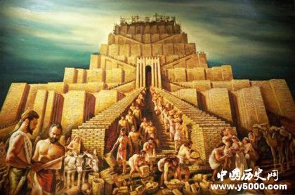 古巴比倫王國(guó)的故事：古巴比倫修建通天塔