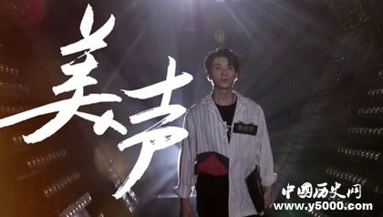 綜藝《聲入人心》節(jié)目介紹賽制介紹導(dǎo)師是誰(shuí)