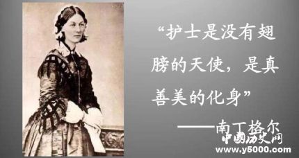 南丁格爾生平經(jīng)歷簡介南丁格爾的成就貢獻(xiàn)有哪些？