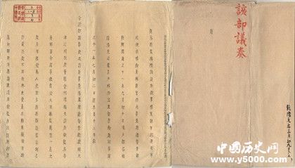 中國四大文化遺產(chǎn)是哪四大