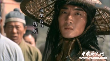 張順生平簡介張順的故事張順的結(jié)局如何？