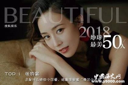 2018地球最美50人榜單排名介紹地球最美50人第一名是誰(shuí)