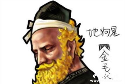 段景住生平簡(jiǎn)介段景住的故事段景住是怎么死的？