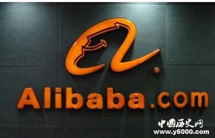 阿里88VIP是什么怎么成為會員有哪些優(yōu)惠阿里巴巴公司簡介