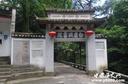 書(shū)院簡(jiǎn)介古代著名書(shū)院有哪些