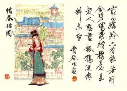 紅樓夢(mèng)金陵十二釵都有誰(shuí)金陵十二釵圖冊(cè)判詞內(nèi)容說(shuō)明