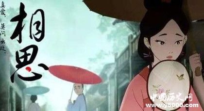 王維《相思》詩(shī)文鑒賞作品翻譯作品賞析相思是為誰(shuí)而寫的