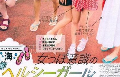 《昕薇》雜志簡(jiǎn)介昕薇雜志內(nèi)容介紹昕薇雜志發(fā)展史介紹