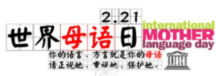 歷史上的今天2月21日事件