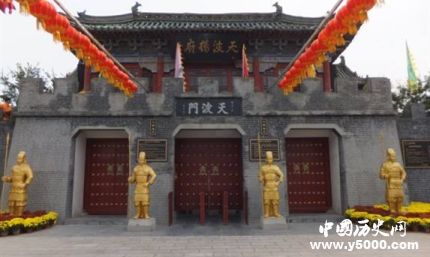 天波府究竟在哪 歷史上真的存在天波府嗎？