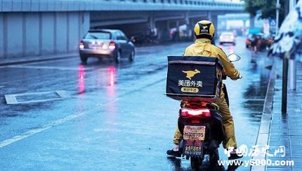 2018外賣騎手報告發(fā)布2018外賣騎手報告結果是什么？