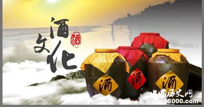 中國酒文化歷史發(fā)展和演變歷史