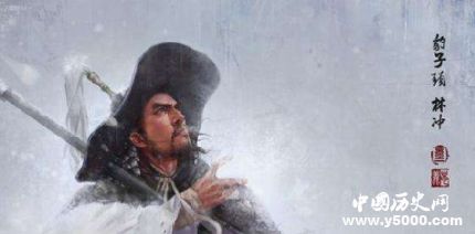 林沖對(duì)梁山的貢獻(xiàn)有哪些林沖為什么只排名梁山第六？