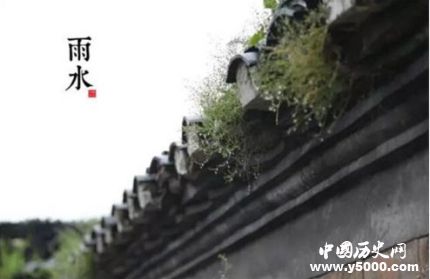 今日雨水雨水節(jié)氣的習(xí)俗都有哪些？