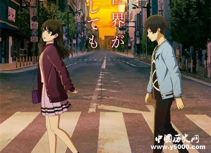 即便明天世界終結(jié)劇情故事介紹上映時間宮崎駿動漫作品介紹