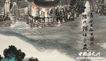 《玉樹后庭花》簡介《玉樹后庭花》為何被稱為亡國之音？