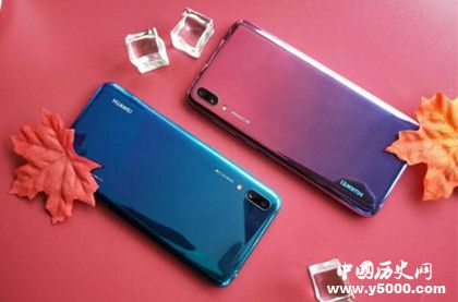 華為暢享9手機(jī)價格配置性能介紹華為企業(yè)業(yè)績企業(yè)規(guī)模介紹