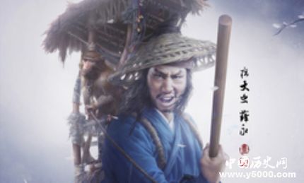 薛永生平簡介薛永的故事薛永是怎么死的？