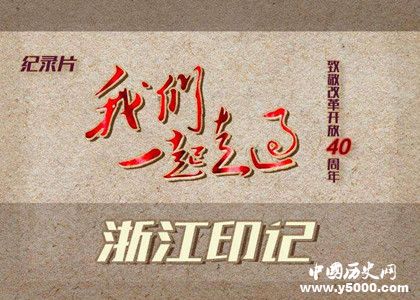 我們一起走過(guò)分集劇情我們一起走過(guò)講了什么故事