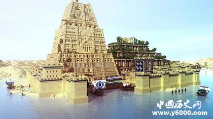 古巴比倫王國的故事:古巴比倫修建通天塔 古巴比倫王國的故事:古巴比倫修建通天塔