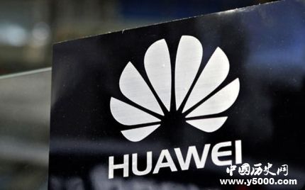 華為專(zhuān)利申請(qǐng)第一華為都有哪些厲害的專(zhuān)利？