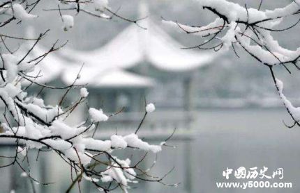 雪的寓意和象征關(guān)于雪的古代詩詞有哪些？