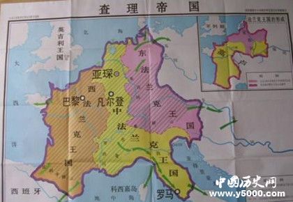 查理曼大帝對(duì)歐洲歷史有哪些影響？查理曼的貢獻(xiàn)！