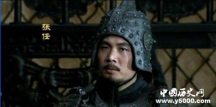 三國(guó)人物張任生平簡(jiǎn)介張任的故事張任是怎么死的？