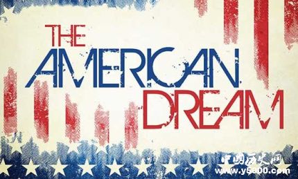 美國夢是什么中國夢和美國夢的區(qū)別是什么？