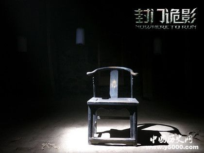 關(guān)于封門村的電影有哪些封門村真的鬧鬼恐怖嗎