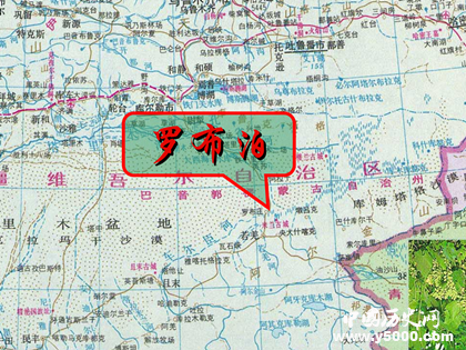 羅布泊的歷史歷史上羅布泊做過核試驗嗎