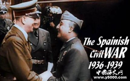 西班牙內戰(zhàn)概況西班牙內戰(zhàn)結果怎么樣？