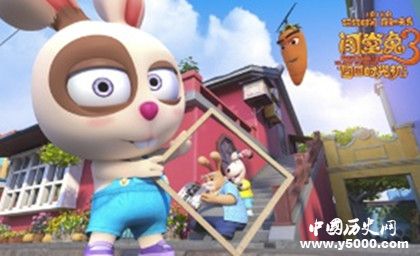 電影《闖堂兔3囧囧時光機》劇情內容介紹電影什么時候上映 電影《闖堂兔3囧囧時光機》劇情內容介紹電影什么時候上映
