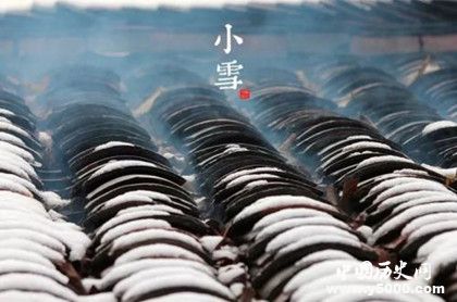 小雪節(jié)氣南北方習(xí)俗 小雪節(jié)氣吃什么