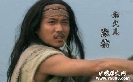 《水滸傳》中最難懂的五個綽號是什么意思？