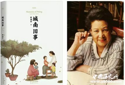 林海音生平經(jīng)歷簡介林海音代表作有哪些？