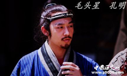 孔明生平簡介孔明的故事孔明的結(jié)局如何？