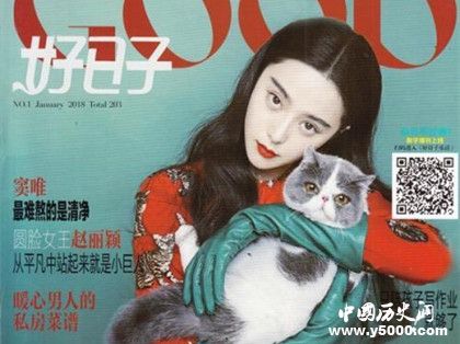 《知音》是一本什么樣的雜志知音雜志內容歷史發(fā)展過程介紹