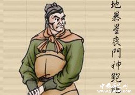 鮑旭生平簡介鮑旭的故事鮑旭的結(jié)局如何？