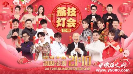 2019衛(wèi)視元宵晚會(huì)陣容曝光衛(wèi)視元宵晚會(huì)陣容名單介紹