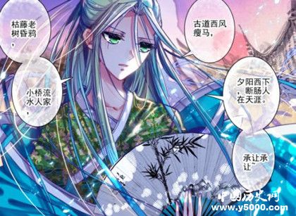 《極品家丁》小說內(nèi)容介紹男主林三有幾個妻子分別是誰