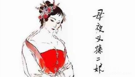 孫二娘生平簡介孫二娘的故事孫二娘是怎么死的？